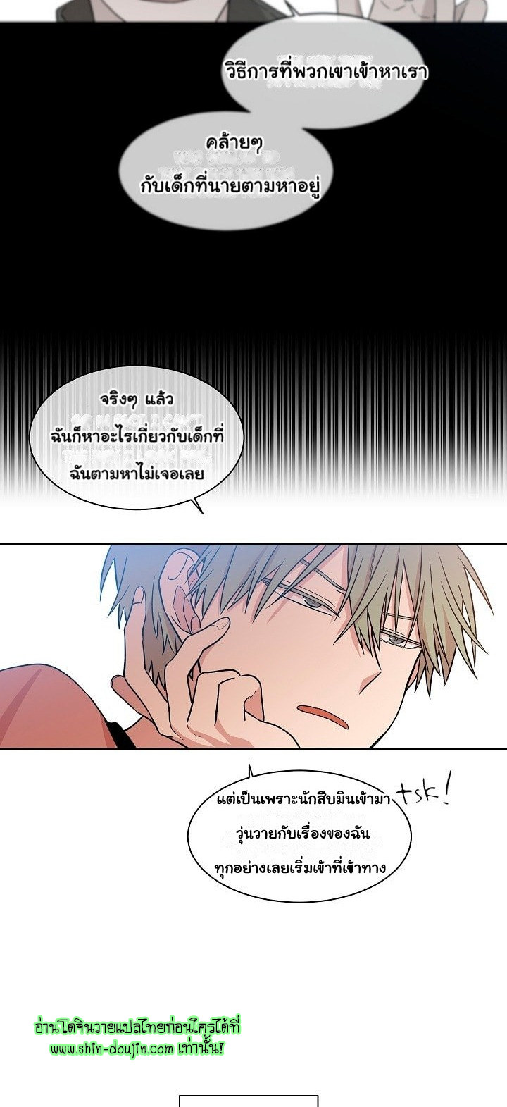 Circle Trap EP 12